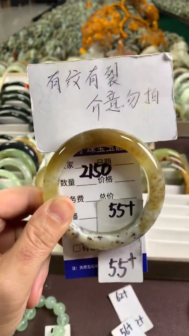 未镶嵌蛇纹石玉手镯2150