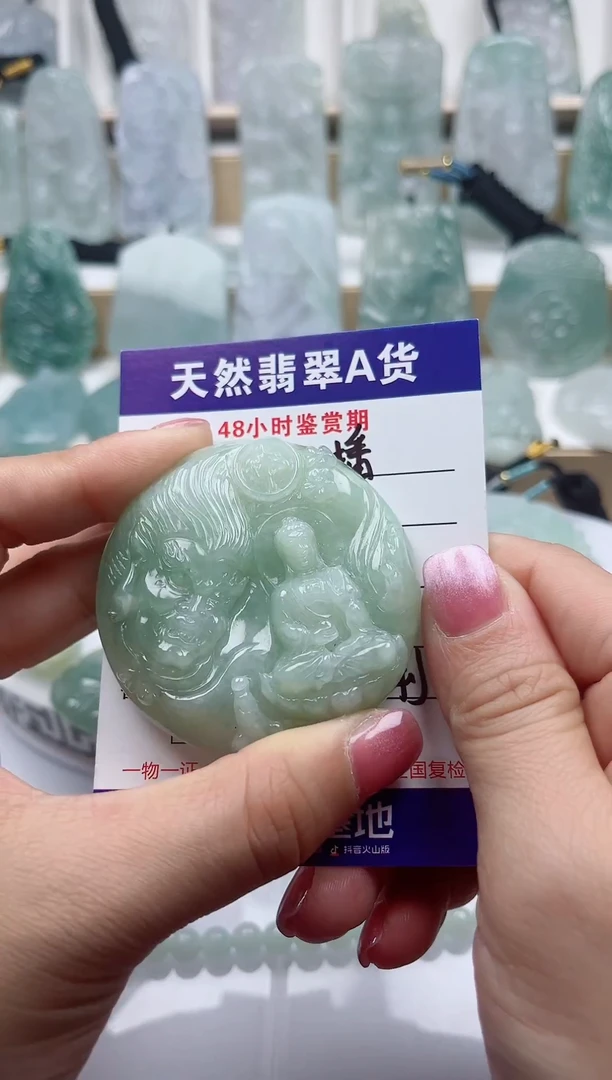 颈饰未镶嵌翡翠