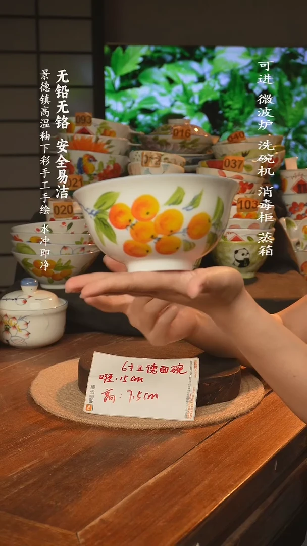 瓷景德镇高温瓷釉下彩手绘陶瓷