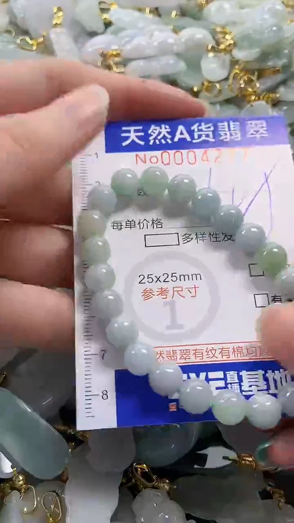 颈饰未镶嵌翡翠纯天然货a翡翠