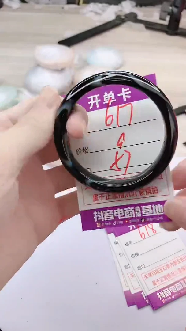 手镯玛瑙/玉髓未镶嵌617