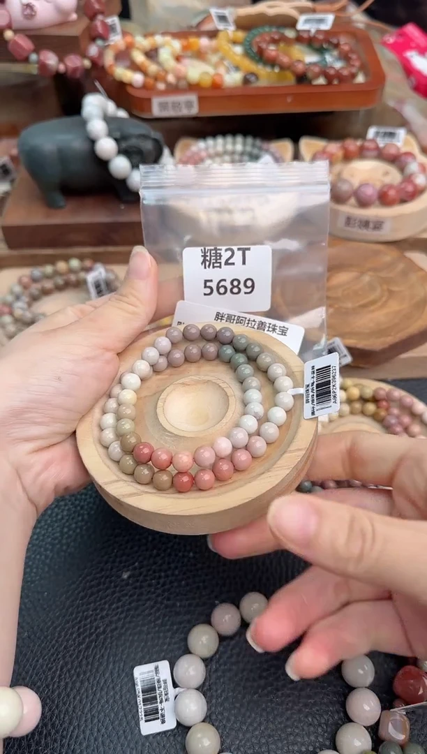 石英质玉手链未镶嵌B****?2T5689