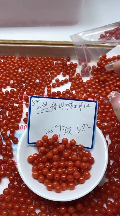南红玛瑙散珠未镶嵌L436 柿子南红8mm25个6.8元