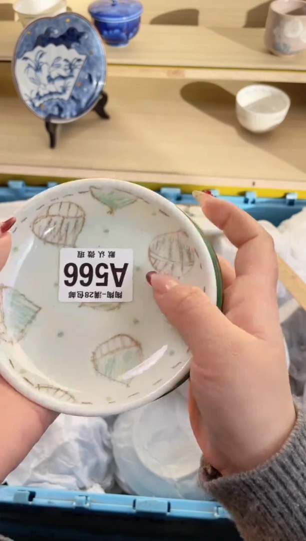 【闪购商品】杯满28包邮瓷器瓷器A566