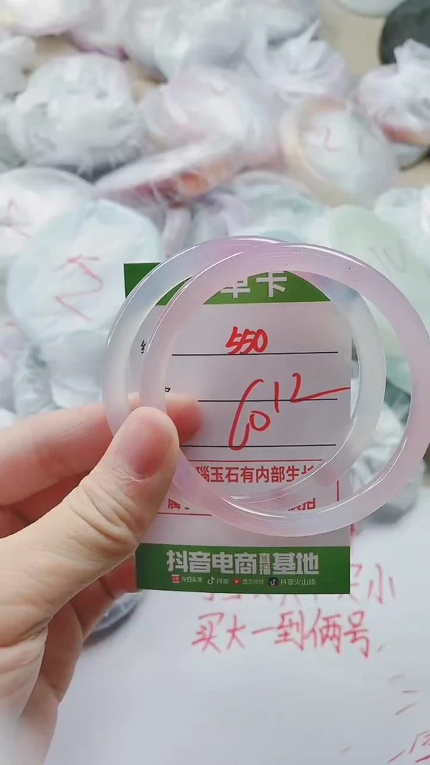 【闪购商品】玛瑙/玉髓手镯未镶嵌550