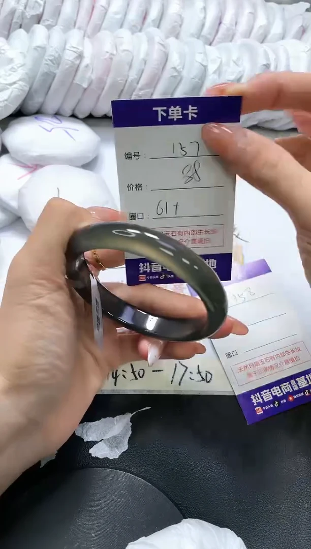 手镯玛瑙/玉髓未镶嵌157