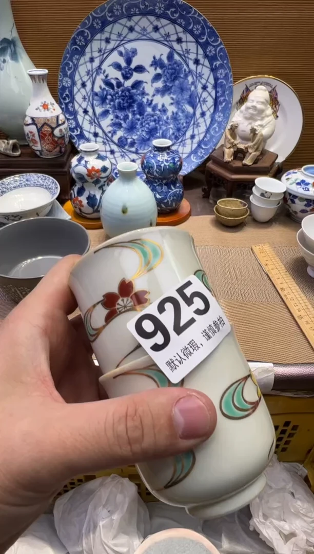 【闪购商品】瓷器瓷器瓷器瓷器瓷器瓷器瓷器