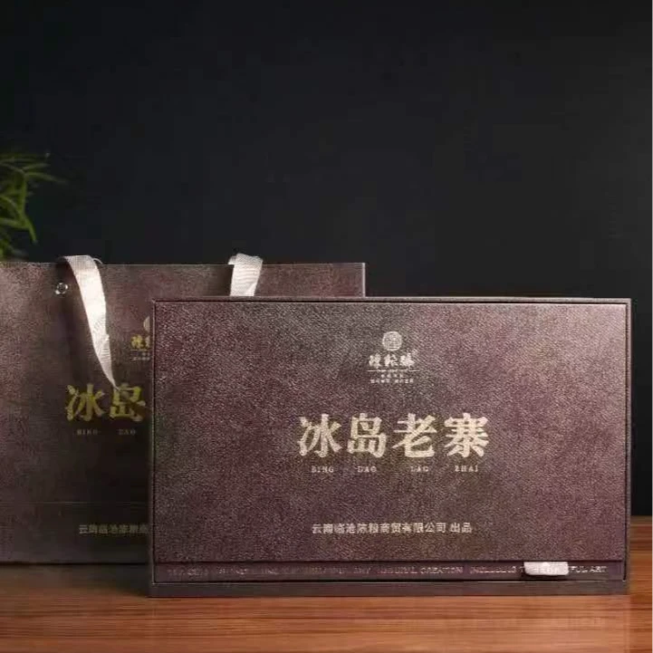 陈粮号 2020年 冰岛老寨 普洱生茶 8克/袋*15袋/盒