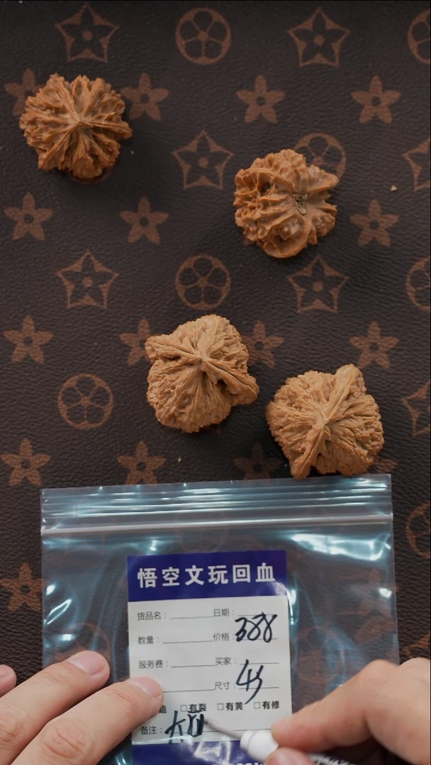 吊坠文玩核桃大****啊111