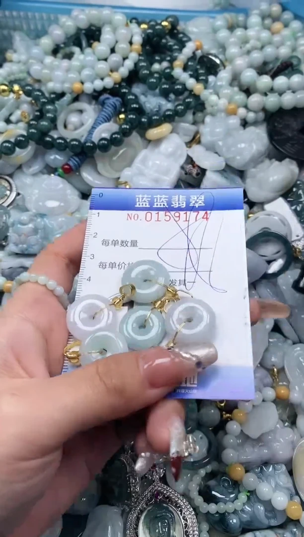 【闪购商品】翡翠颈饰未镶嵌闪购0159174