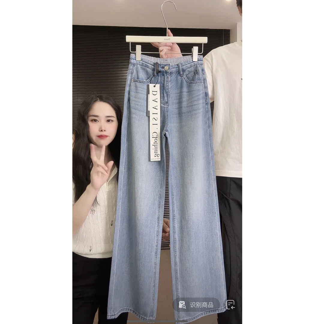 【秋季新款-莱赛尔天丝】新款大牌-高腰显瘦窄版直筒牛仔裤女垂感