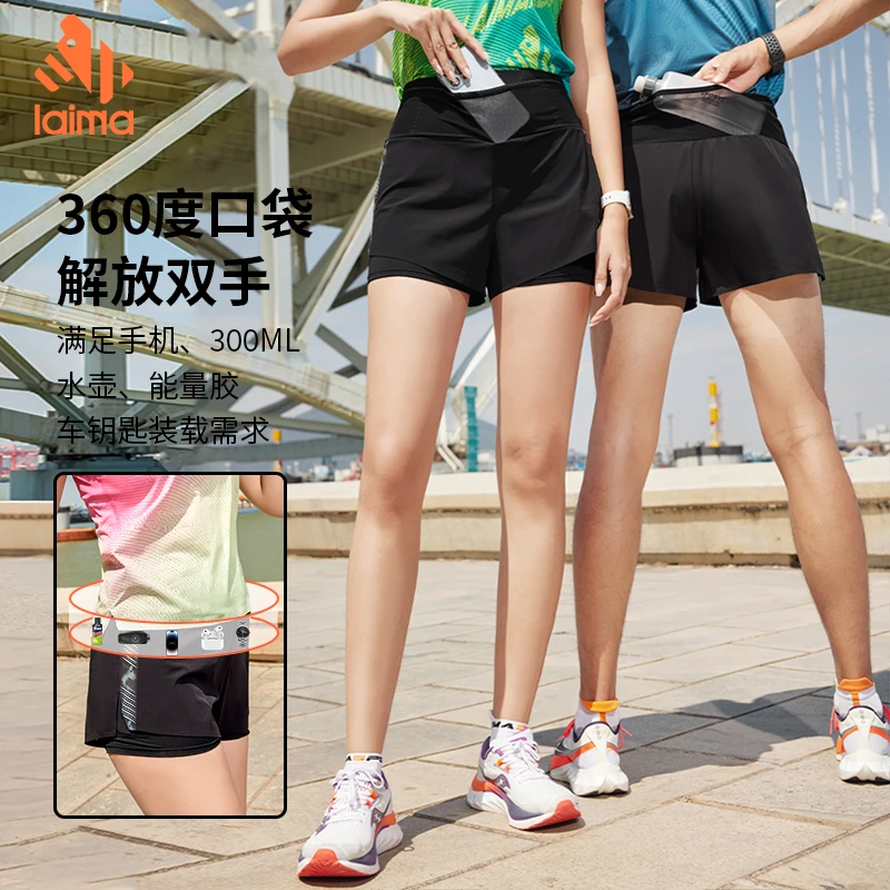 【莱马】男女训练速干轻薄短裤假两件防走光健身宽松马拉松跑步裤