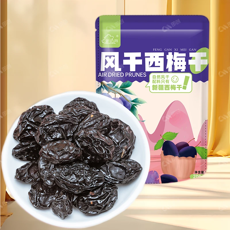 聚会美味便携西梅干原味无添加加班传统小吃送人无糖精旅游推荐
