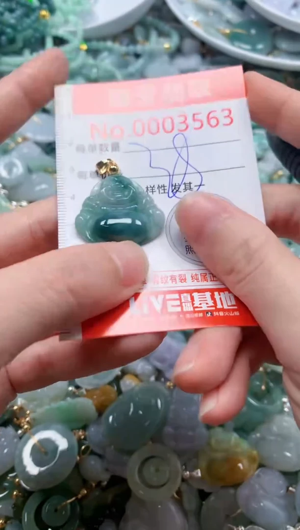 翡翠未镶嵌吊坠(不含链)3563