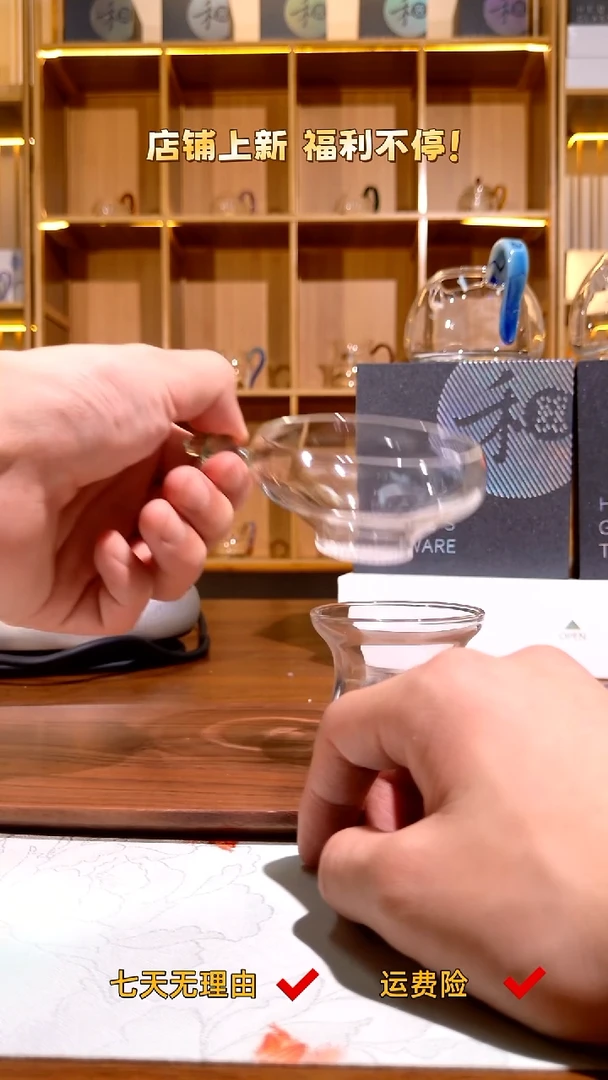 禾器·福宁茶漏 迷翠系列
