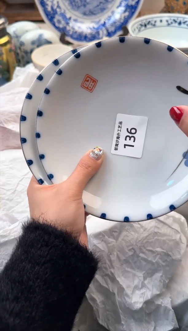 【闪购商品】瓷片A           136