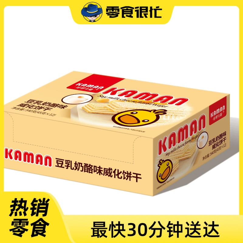 【到手2盒】咔啰卡曼豆乳威化奶酪味45g