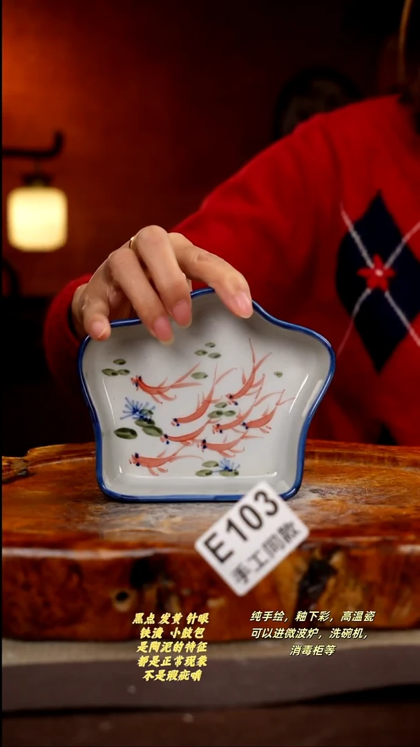 其他E103陶然集器瓷器