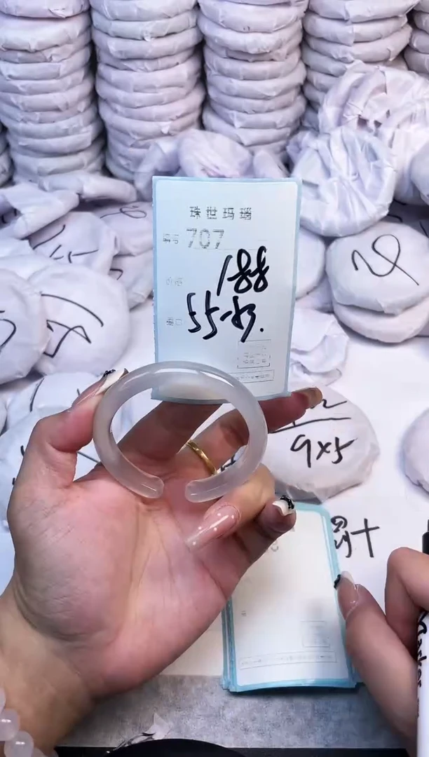 手镯玛瑙/玉髓未镶嵌707