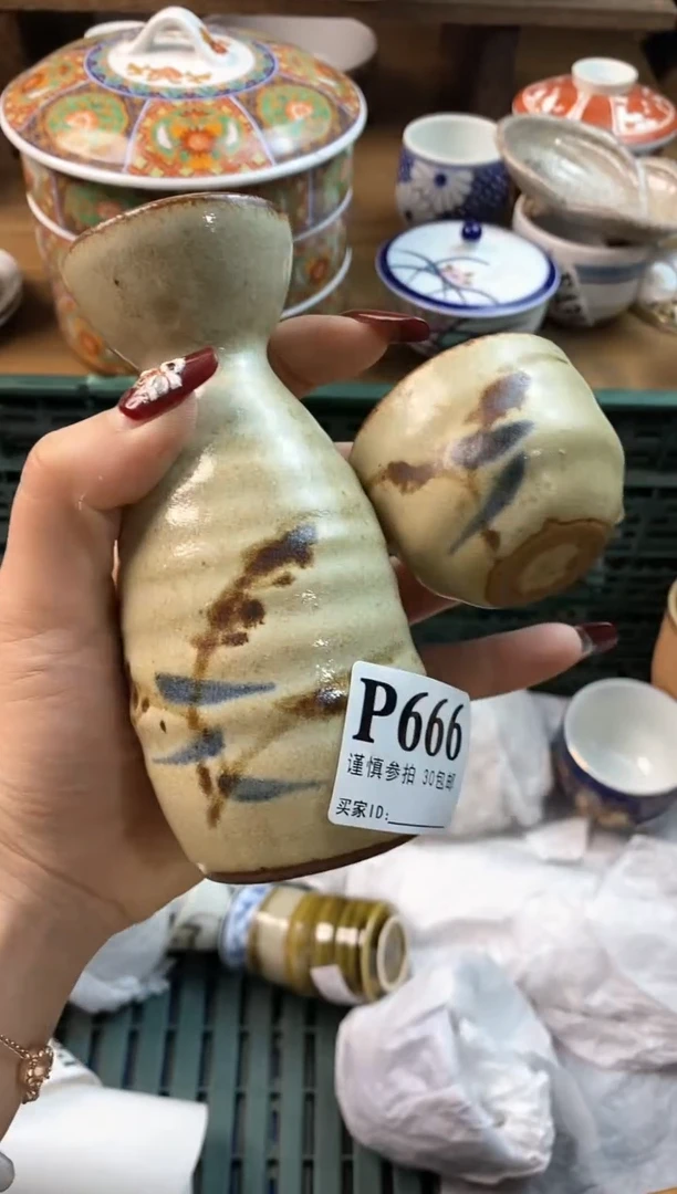【闪购商品】瓷片[○･｀Д´･ ○]