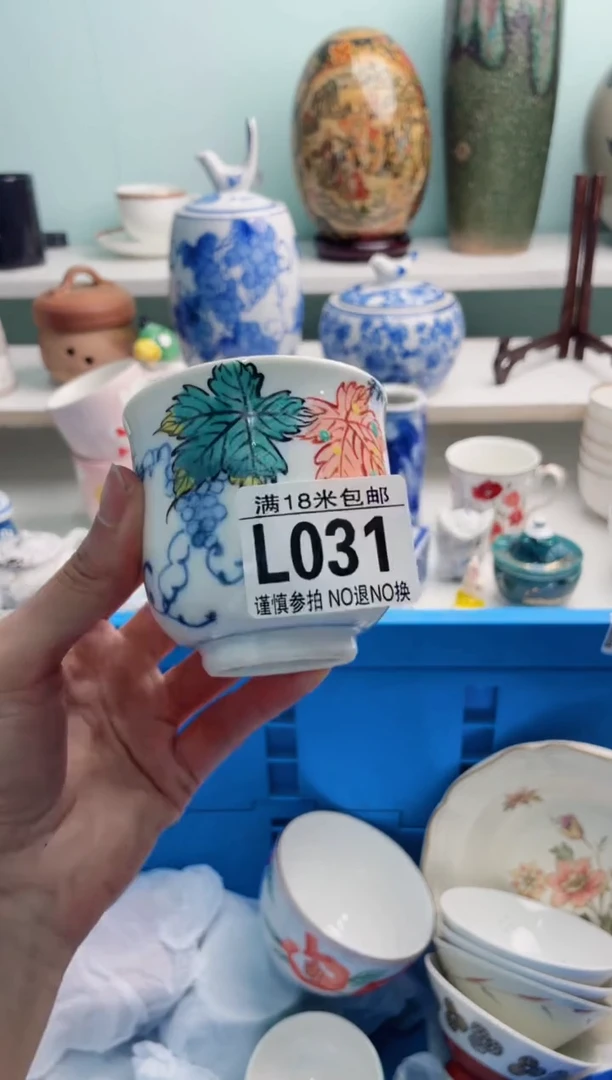陶瓷琳**笑L031******