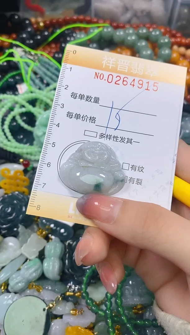 颈饰未镶嵌翡翠闪购0264915