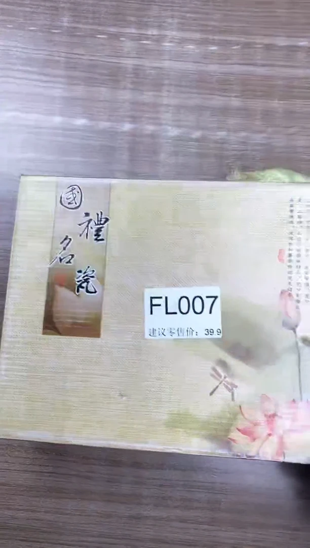 【福利】【茶具】@@@007