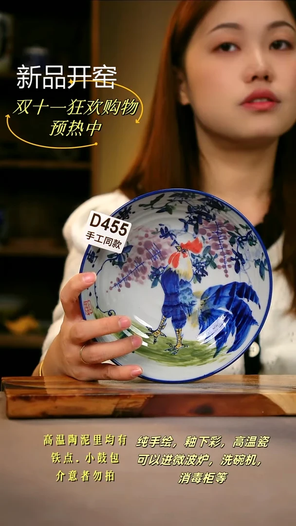 其他D455陶然集器瓷器