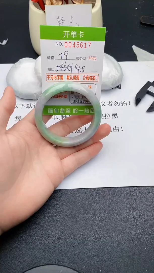 【闪购商品】翡翠手镯未镶嵌17天然缅甸A货