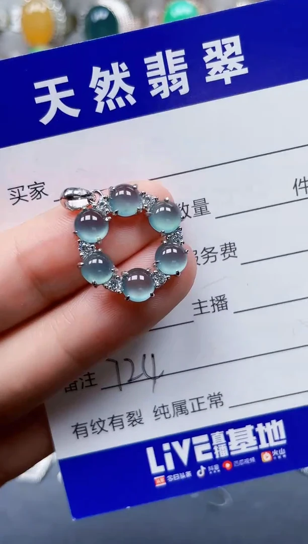 颈饰银S925镶嵌翡翠724