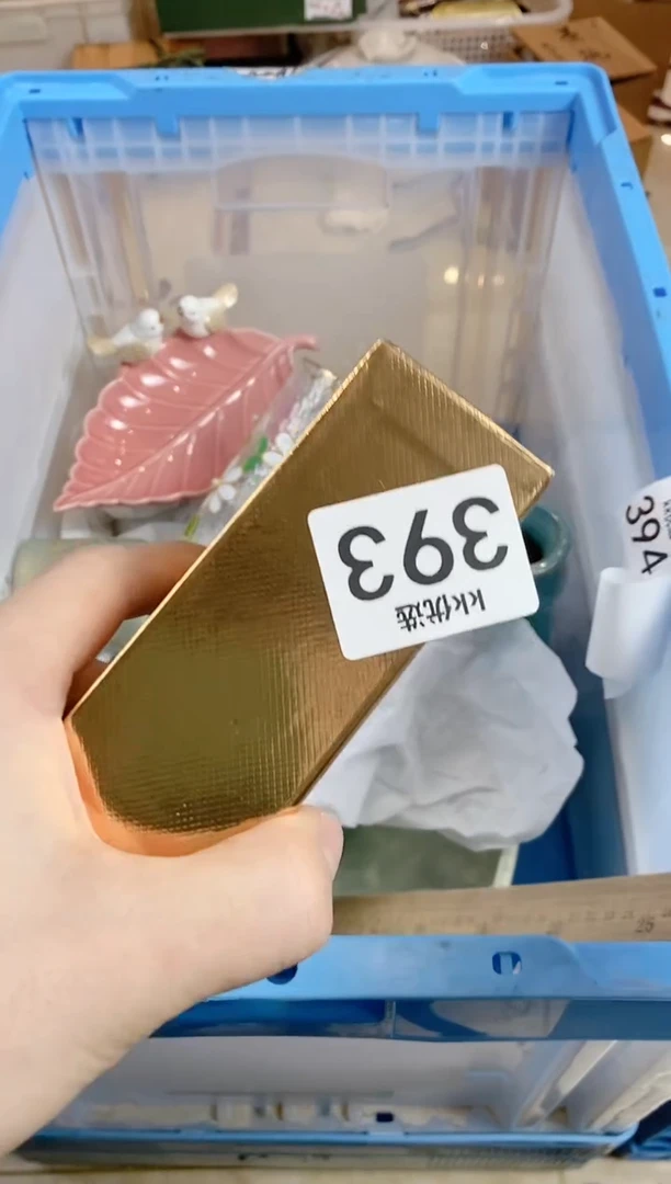 【闪购商品】瓷片393定向 何处繁华笙箫落