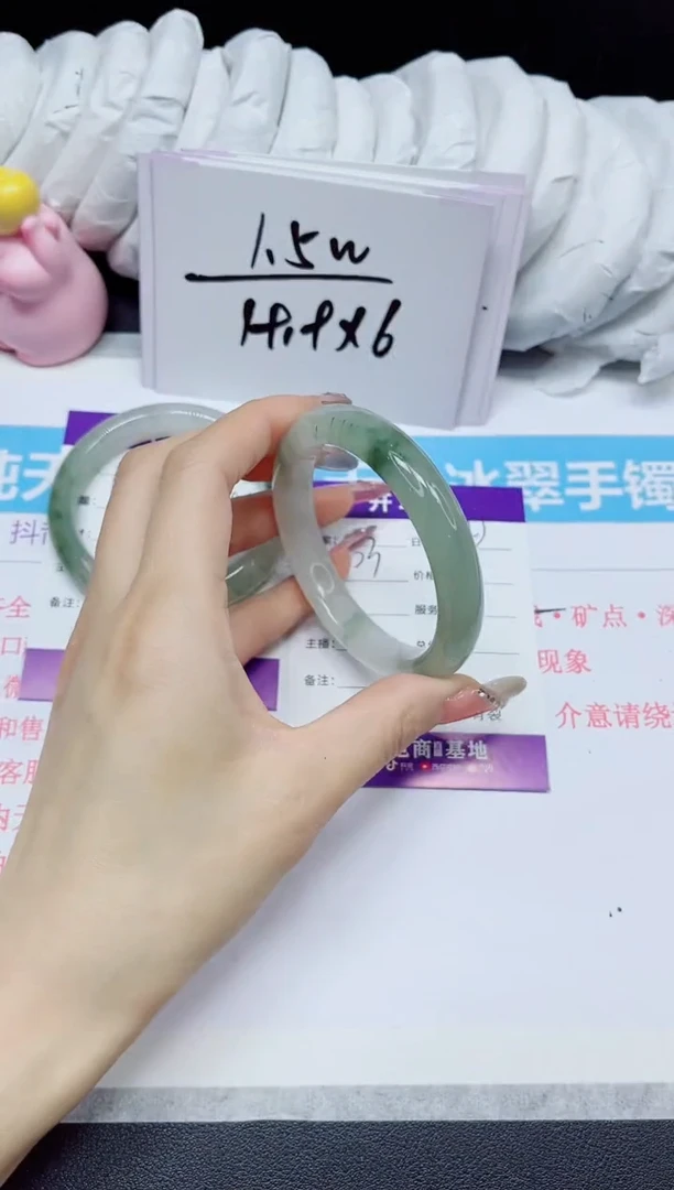 石英质玉手镯未镶嵌103