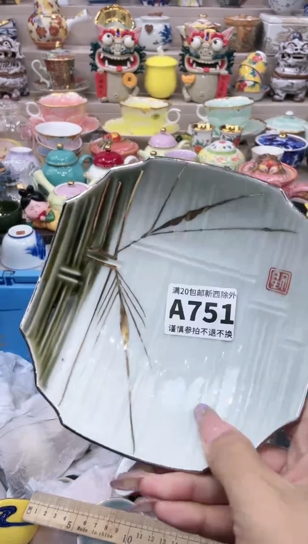 【闪购商品】云陶集市祝大家2025愿你所愿皆所得