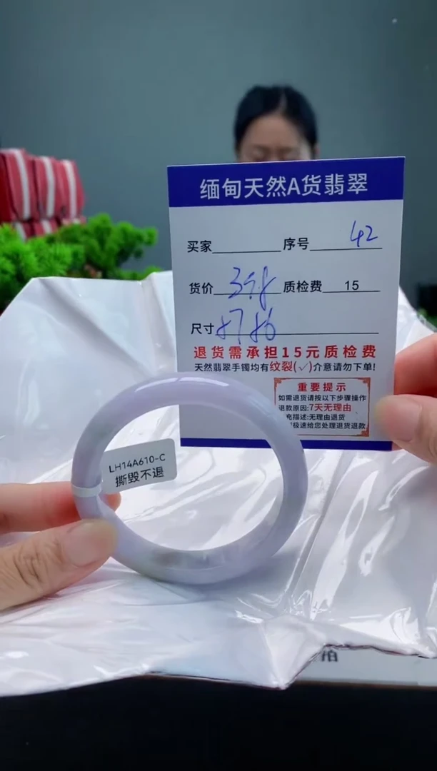 翡翠手镯未镶嵌42缅甸天然A货翡翠需包容瑕疵，介意慎拍