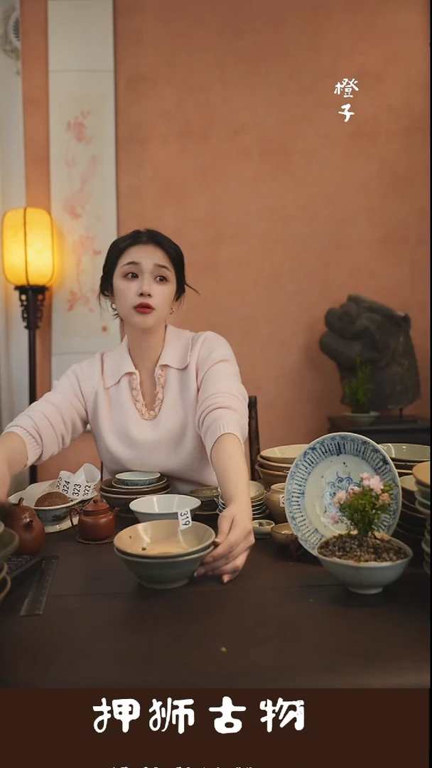 囍橙子家的漂亮茶器319