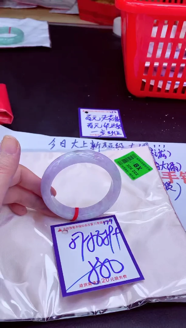 未镶嵌手镯翡翠11111111