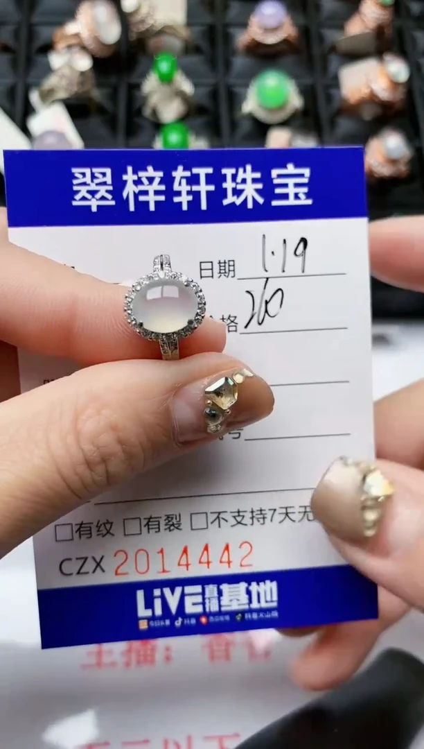 【闪购商品】翡翠戒指银S925镶嵌/4442