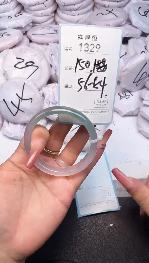 玛瑙/玉髓手镯未镶嵌1329