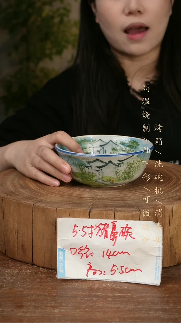 碗瓷景德镇手工手绘高温瓷釉下彩