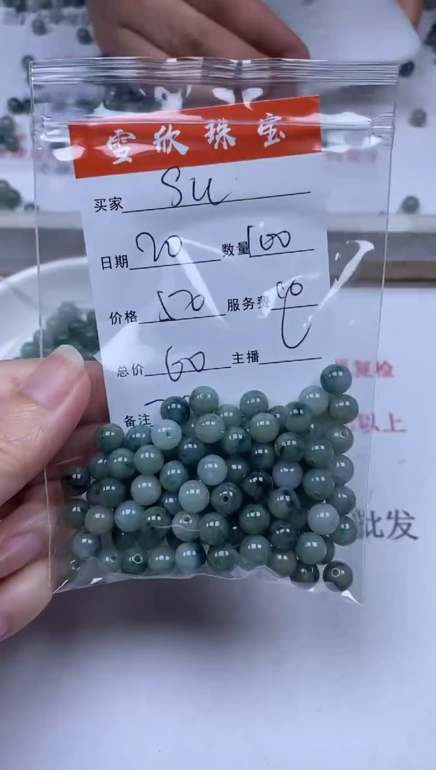 翡翠未镶嵌颈饰雪欣散珠定制diy
