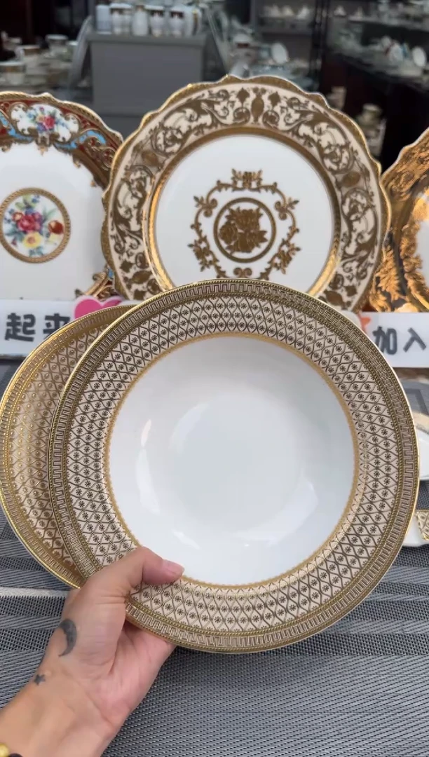 【闪购商品】瓷片8.5寸盘+8寸深盘+8寸点心盘 各2个