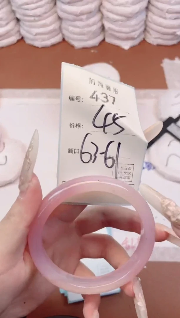 【闪购商品】玛瑙/玉髓手镯未镶嵌437