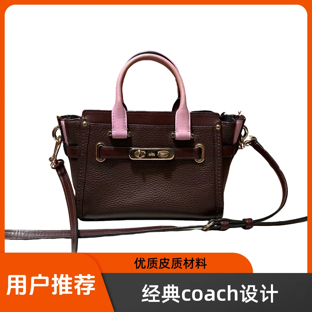 95新 COACH/蔻驰 蔻驰 13554 单肩包