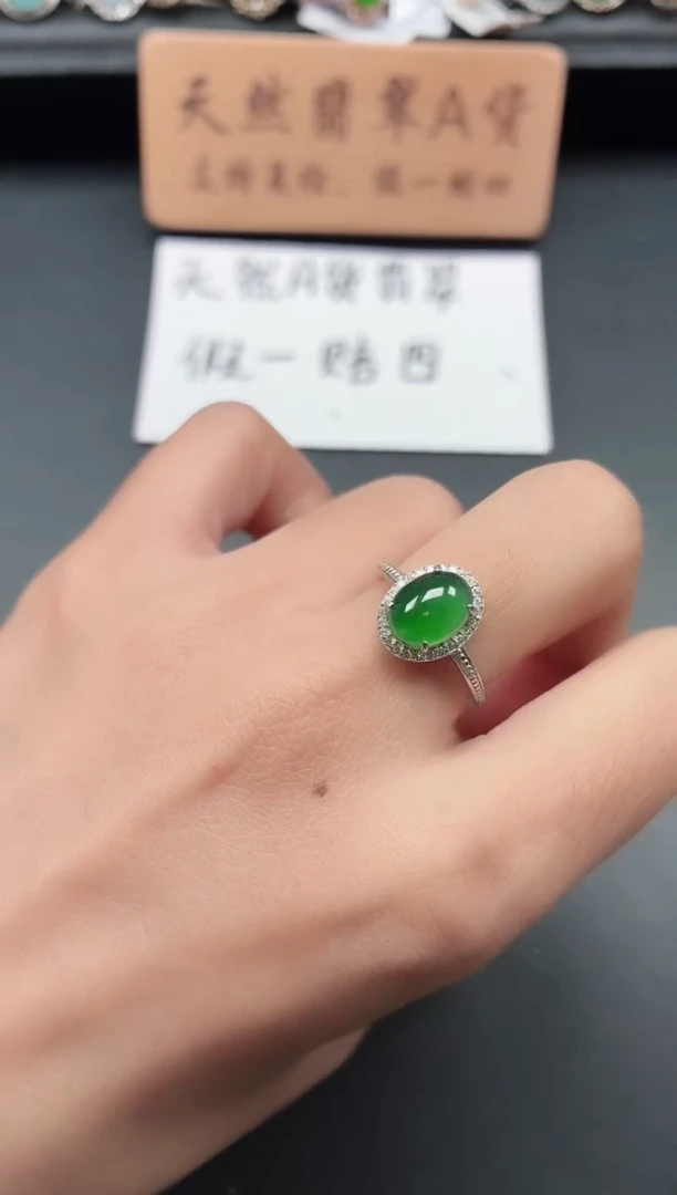 银S925镶嵌戒指翡翠1111