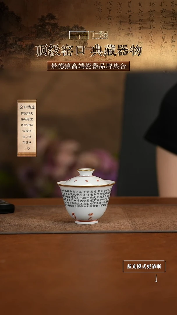 景德镇高端瓷器分享！！！