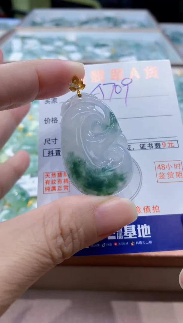 颈饰18K金镶嵌翡翠天然缅甸a货翡翠