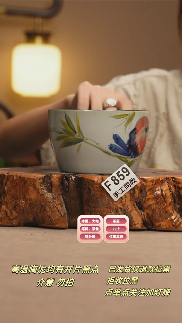 其他F859新十二器瓷器