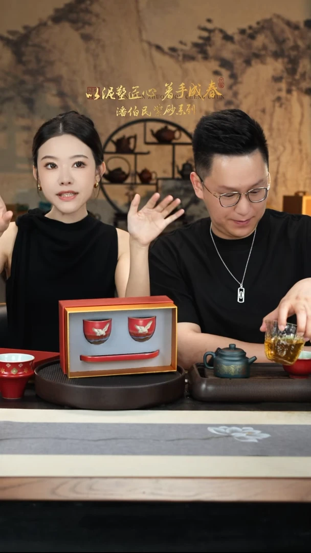 茶壶紫砂25-1 开播福利木子套组