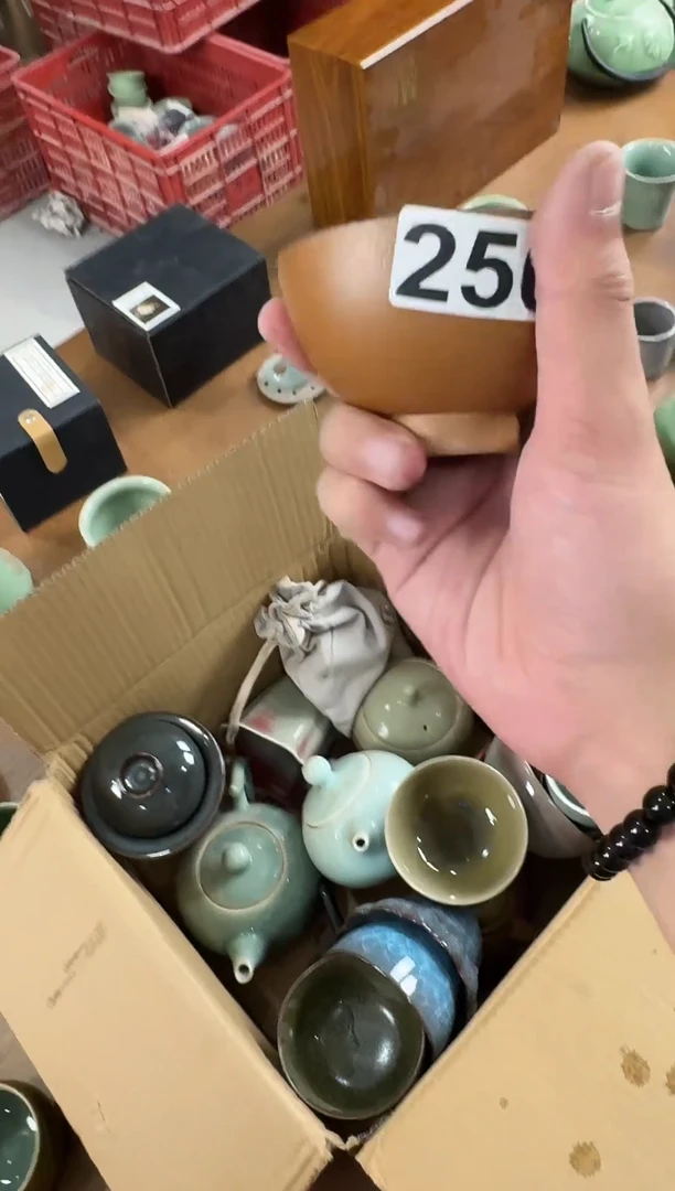 【250】龙泉青瓷福利专场