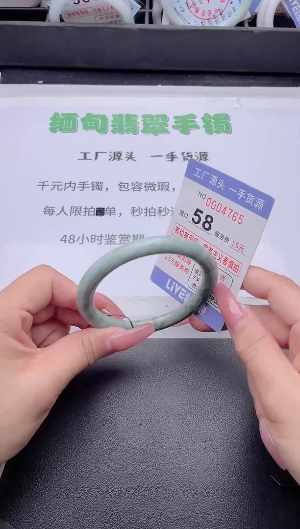 未镶嵌手镯翡翠翡翠手镯未镶嵌7